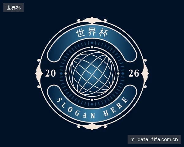 认识世界杯官方